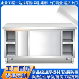 厨房操作台;水槽;办公柜