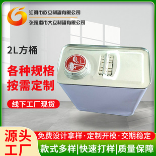 2L���ΉT��Ͱ�R���F��Ͱ����Ͱ����T�Ϲ޻�����Ͱ���ٰ��bͰ