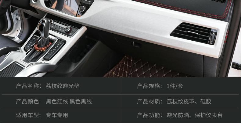 Chevrolet Classic Cruze Dashboard Light-Proof Mat Central Control Modified Decorative Car Supplies Accessories Special 20 New Models