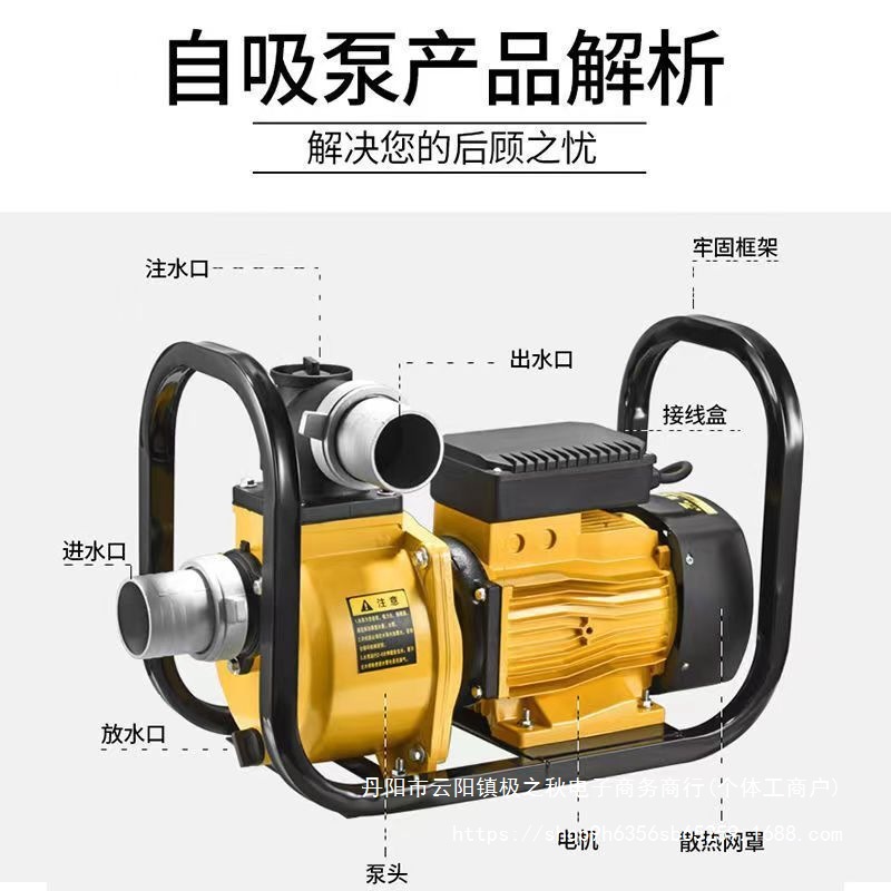 农用灌溉抽水泵家用全自动自吸水泵高压用电220V380V大吸力自吸泵