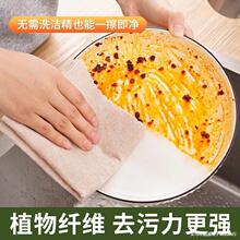 丝瓜抹布不沾油洗碗布厨房专用易清洁新款不掉毛家用吸水纤维清洁