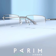 PARIM/派丽蒙85109 金丝半框眼镜男派丽蒙商务斯文镜架舒适轻盈