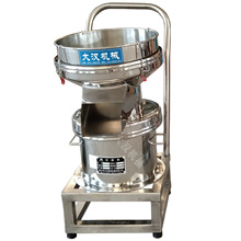 DH450型过滤筛 油漆涂料过滤式筛分机  液体筛分除杂小型单层筛