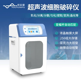 测定仪;水质分析仪;食药品检测仪