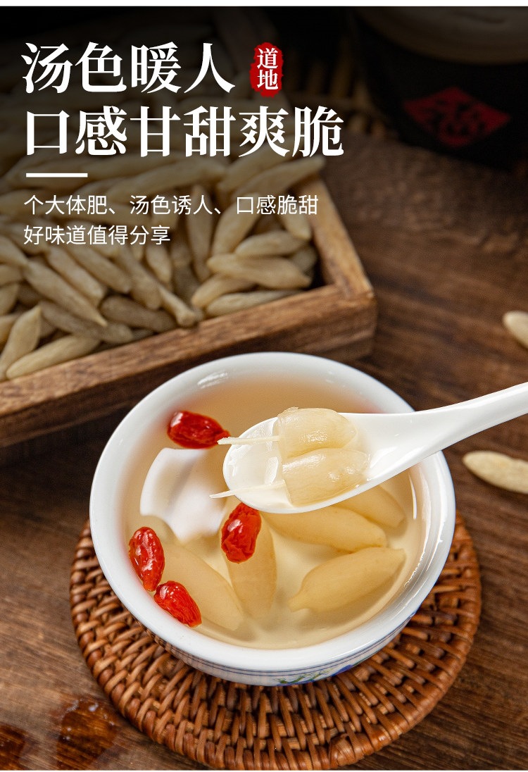 Mai Dong Ophiopogon Root 500g Sichuan Premium Dried Slices for Herbal Tea and Decoction specifications