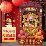 财神爷神像摆件供奉文财神佛像武财神店铺开业公司家里全套挂墙上