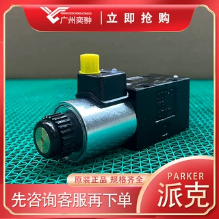 美国Parker派克SD1VW001ENJW电磁换向阀原装现货