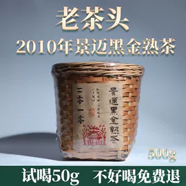 普洱茶;再加工茶;白茶