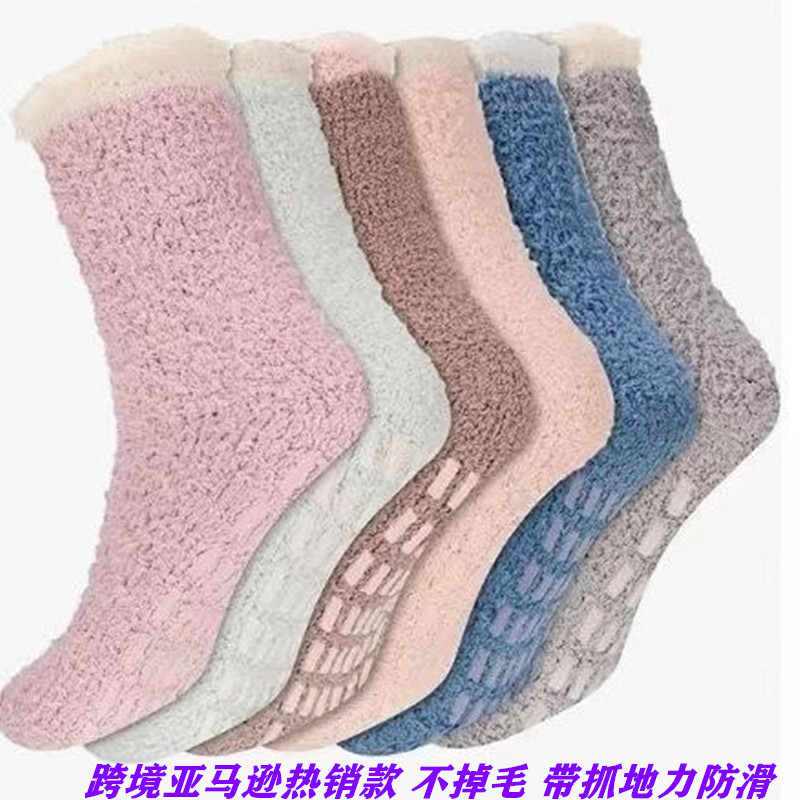 Women's Slipper Socks with Scratcher, Plush Sleeping Socks, Non-Slip Coral Velvet Socks, Winter Mid-Calf Floor Cross-Border Amazon