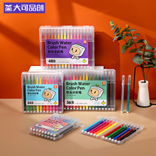 软头水彩笔套装儿童画画笔12色水溶性幼儿园绘画可水洗彩色笔批发