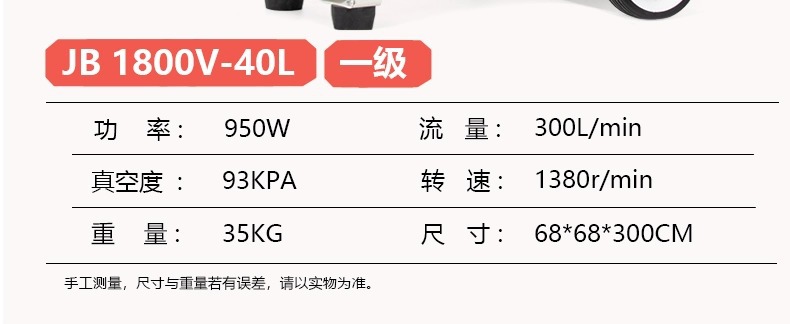 Hurricane Vacuum Pump Oil-Free Air Compressor Industrial Negative Pressure Pump Laboratory High-Power Air Pump Compressor