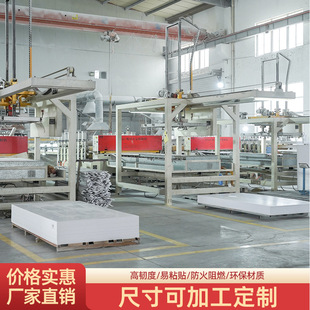 Manufacturer's long-term professional production of white PVC board pvc foam board 12mm PVC leather board low MOQ