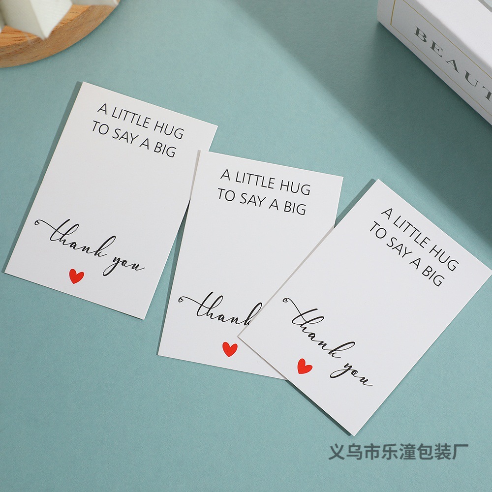 厂家直销创意简约爱心贺卡卡纸 通用感谢小卡片 白卡纸 现货批发