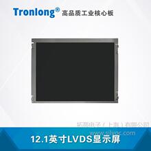 12.1Ӣ��LVDS��ʾ�� ���״���AM335x AM437x AM5728 i.MX8������