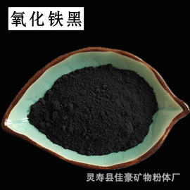 其他非金属;非金属粉末;石英