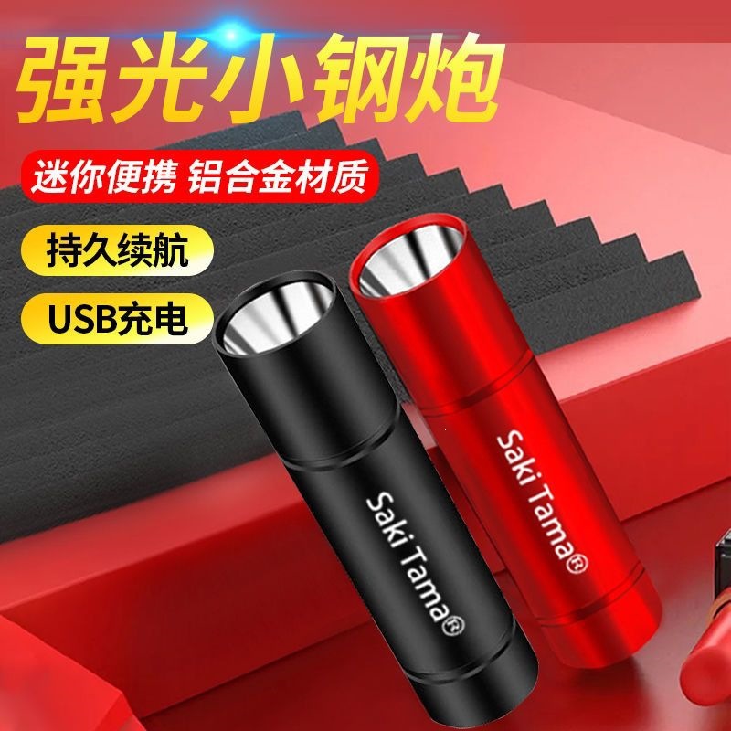 Special Forces LED High-Brightness Flashlight, Ultra-Bright, Long-Range, Rechargeable, Multi-Function, for Home, Outdoor, Emergency, and Camping
