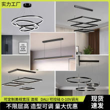 跨境北欧现代亚克力卧室客厅灯led中山灯具极简轻奢枝形餐厅吊灯