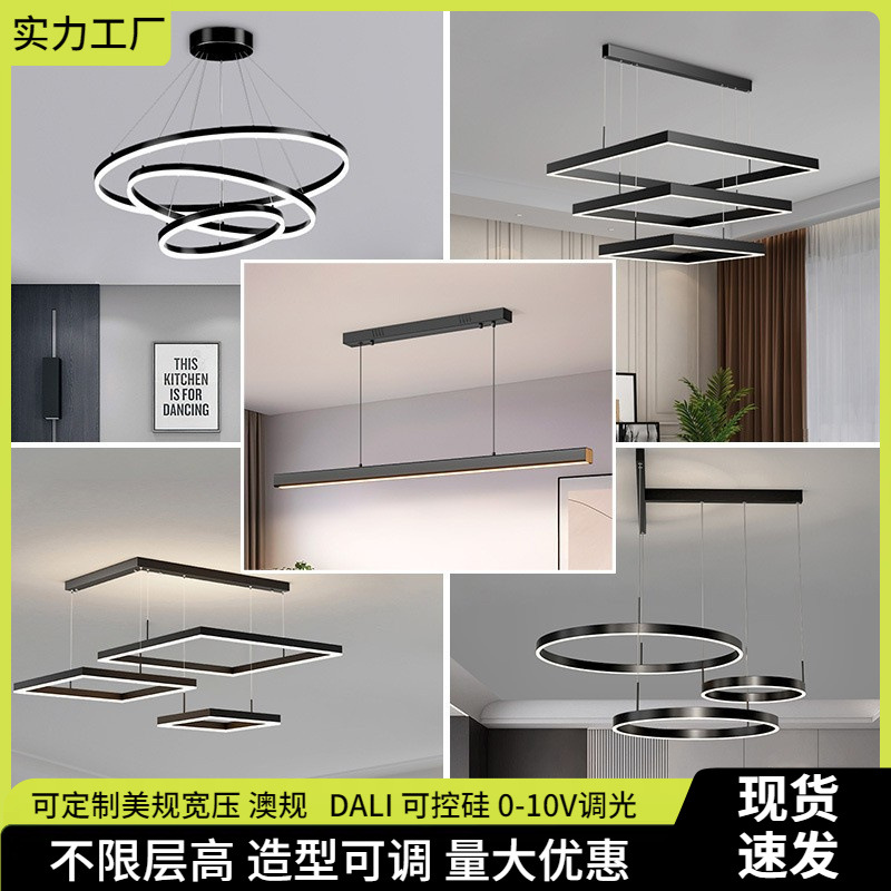 跨境北欧现代亚克力卧室客厅灯led中山灯具极简轻奢枝形餐厅吊灯