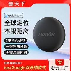 アップルfindmyグローバルgps追跡itag bluetooth紛失防止ロケータ老人子供ペット紛失防止