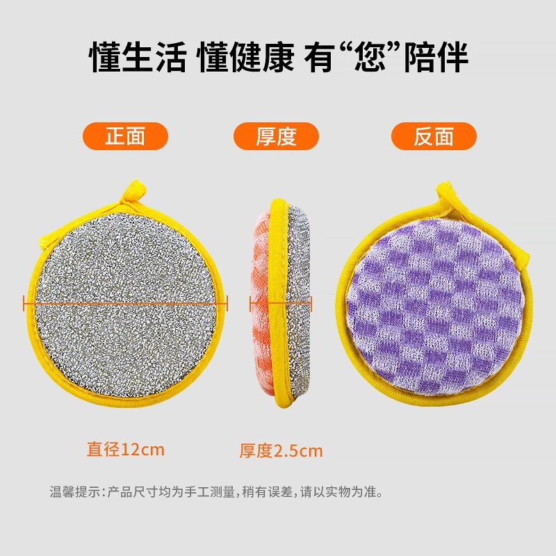 Double-sided bar, sponge bath sponge, (Cross-border trading), wholesale