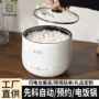 智能跨境迷你多功能电煮锅