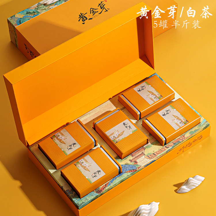 高档茶叶包装盒空礼盒安吉白茶黄金芽4罐/5罐半斤装白茶通用空盒