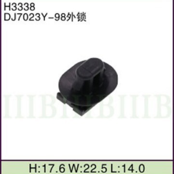 汽车摩托车线束 连接器端子 （DJ7023Y-98外锁）固定卡扣