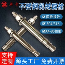 ׿ԔU׺UיCе^˨ 316 P A4-70  304 SpÛ˨