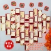 [福气满满空白墙贴卡片2套共60张配贴纸+我的新年愿望字卡]