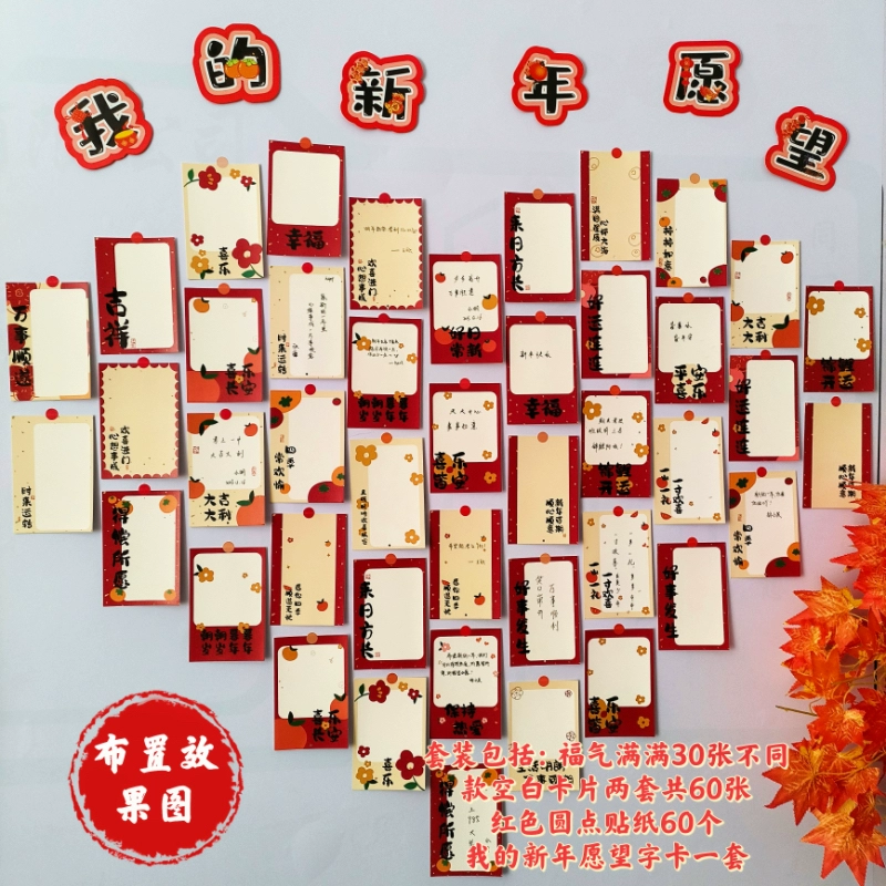 Postcard, cards on wall for kindergarten for elementary school students