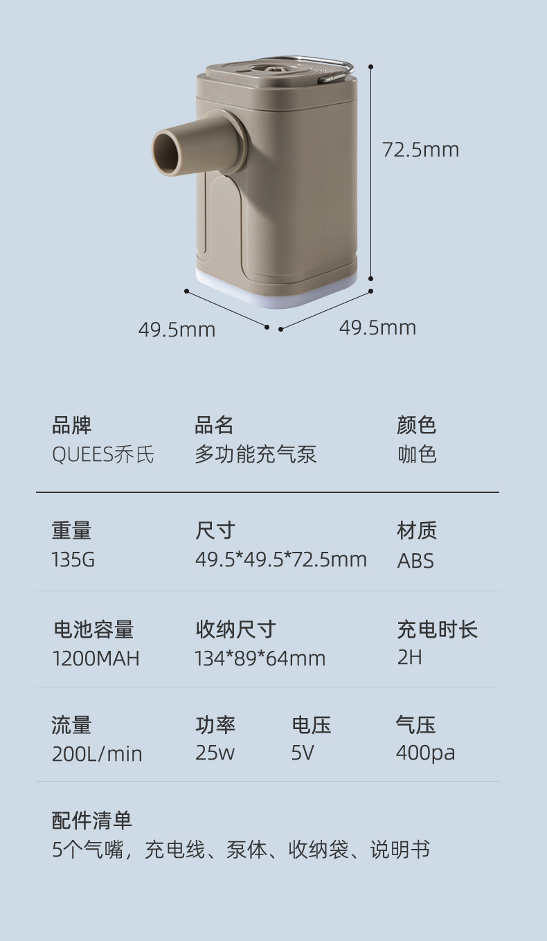 Vehicle-Mounted Electric Air Pump Outdoor Camping Style Portable Home Air Mattress Vacuum Pump Clothes Storage Electric Pump