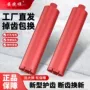 开孔两用干湿水钻钻头