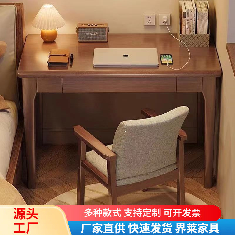 Nordic solid wood computer desk with drawers, solid wood writing desk, bedroom study desk, computer office desk, storage table Nordic solid wood computer desk with drawers, solid wood writing desk, bedroom study desk, computer office desk, storage table