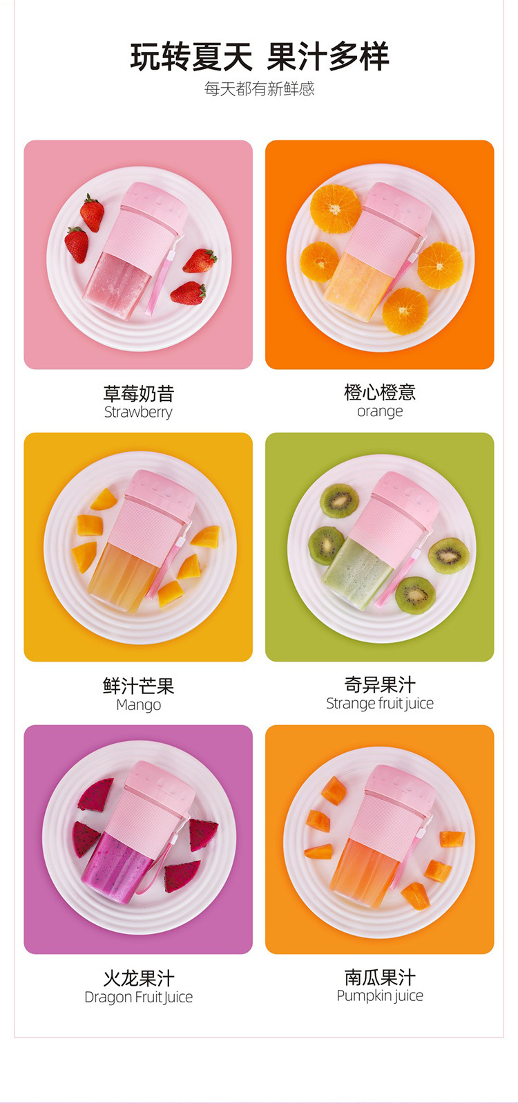 N9-榨汁机白色杯子-详情页--四叶刀片_04