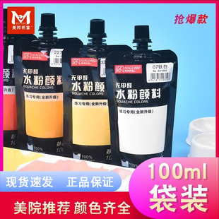 ��������ˮ�����100ml�a����b��Q��ͯ���L�T�f��ˮ��ˮ��ˇ��