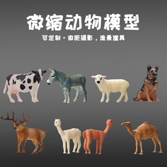 跨境1:64仿真羊駝 奶牛動物系列樹脂微縮手辦微攝影道具沙盤場景