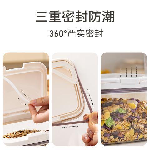 弾蓋密封缶雑穀米面スナックプレス式収納ケース厨房防湿塵食品級貯蔵物小容量|undefined