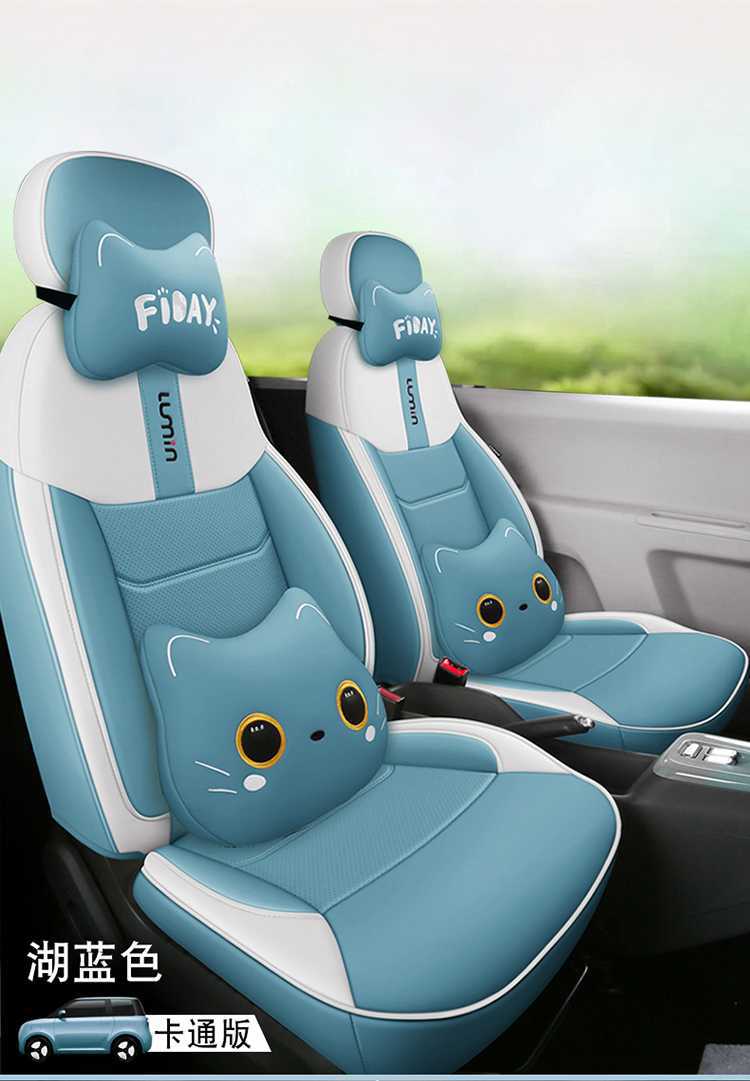 Seat Covers for Changan Lumin, Four Seasons