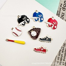 DIY滴油配件棒球网球帽运动鞋挂件钥匙扣项链吊坠挂件合金饰品