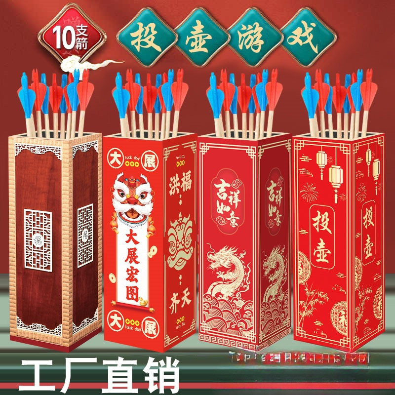 投壶游戏道具羽箭幼儿园成人亲子儿童接亲趣味木质公司年会新投壶|undefined