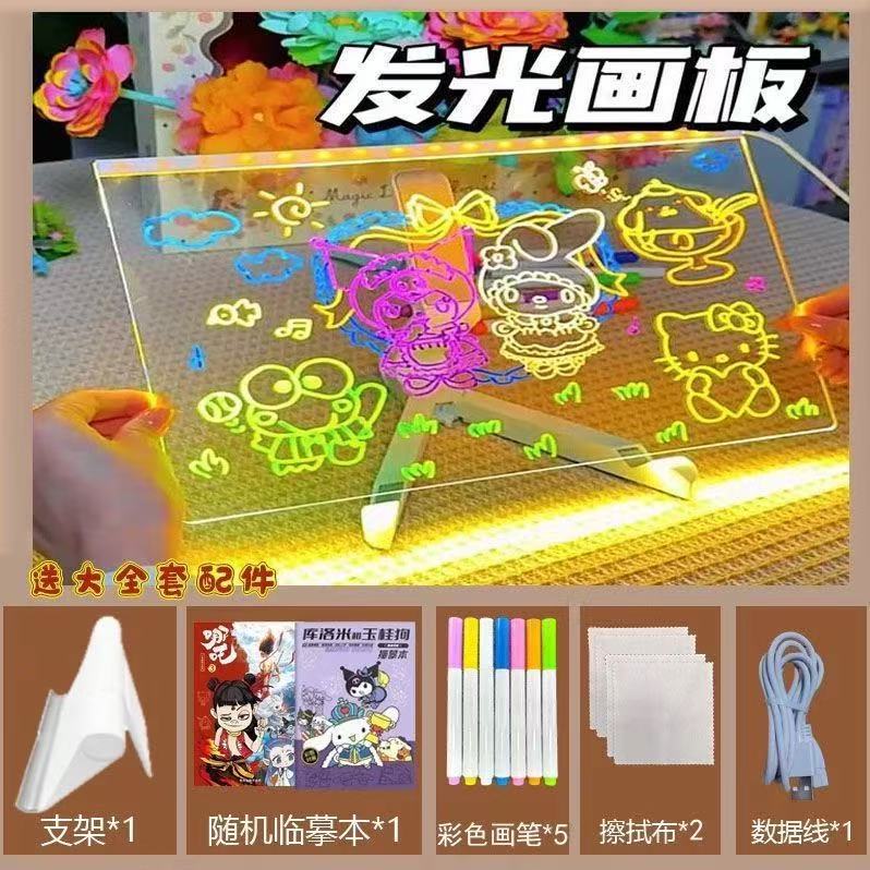 Tablero de dibujo luminoso reutilizable para niños, tablero de escritura DIY, protección ocular con bolígrafo borrable, juguete creativo