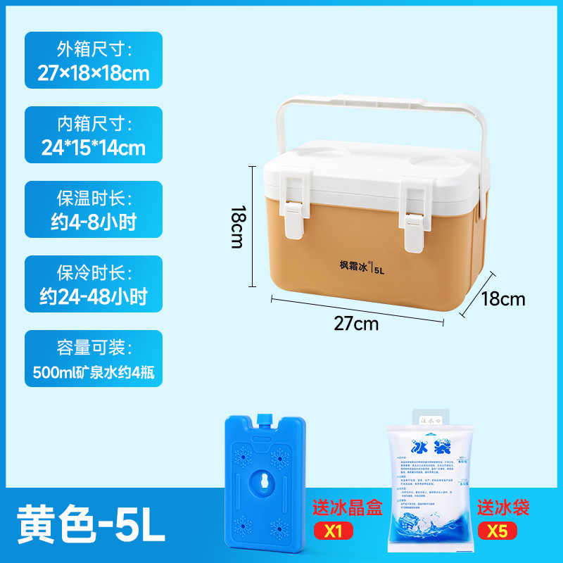 Caja de refrigeración de fijación para estandos comerciales de alimentos frescos y fríos, cubículo de hielo conveniente para automóviles al aire libre, camping, picnic, caja de calor