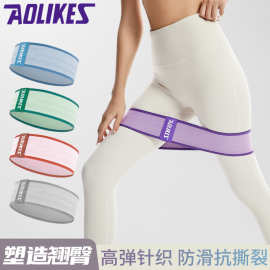 Aolikes新款运动健身训练拉力带翘臀圈弹力防滑绑带瑜伽拉力圈