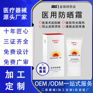 OEM�N��е��̖�t�÷���˪50+�A���t����������⾀���Ͻ�����ș�I