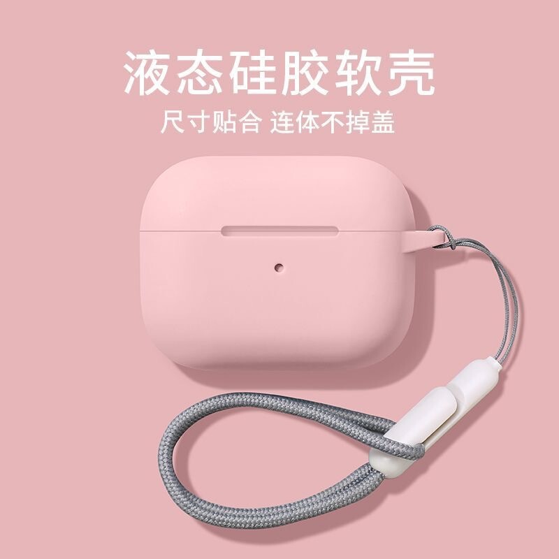 New Airpodspro2 Protective Shell Bluetooth Headset Apple 5Th Generation 2025 Soft Liquid Silicone Incase Lanyard
