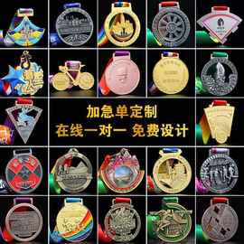 奖牌定制金属校园运动会田径比赛纪念礼品定做镀金勋章五角星合金