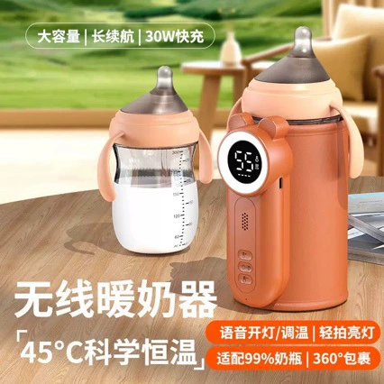 Портативный Thermocover подогреватель молока, ручной, постоянная 45°C, аккумулятор 8 000–10 400 мА·ч