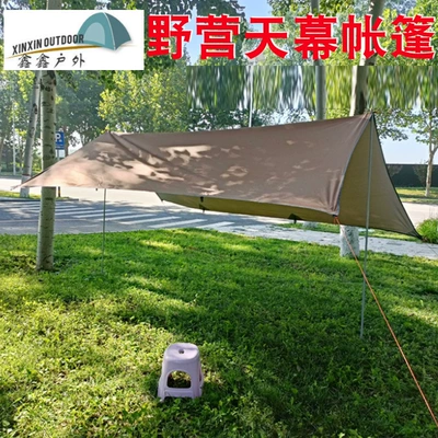 In-Stock Wholesale Rainproof and Sunproof Canopy Tent for Outdoor Camping, Picnic, Thickened Portable Windproof Sunshade