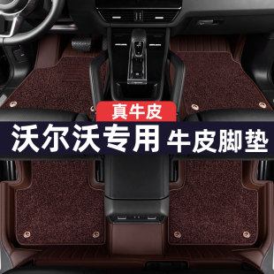 ֠XC60 XC90 V40 V60 XC40 S80L S60 S90ţwƤ܇_|