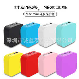新品2024新款苹果电脑主机Mac mini M4硅胶保护套 M4 Pro保护套